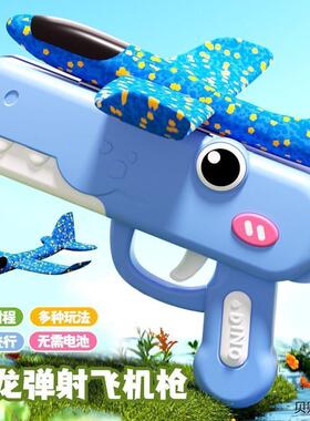 +手持发射枪精美创意来财