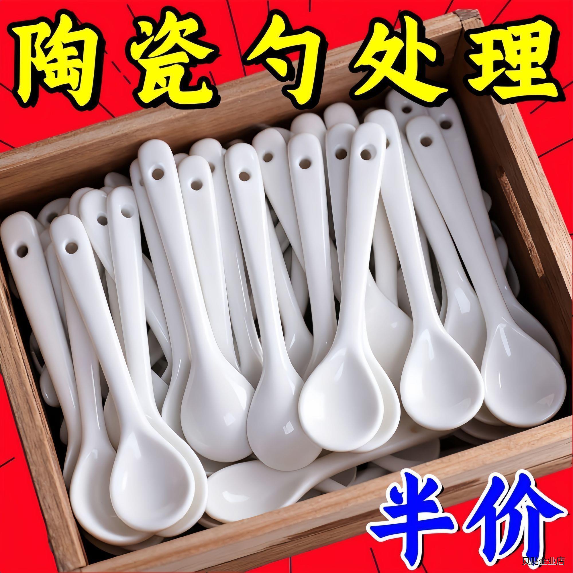 +陶瓷咖啡勺食品级调料勺