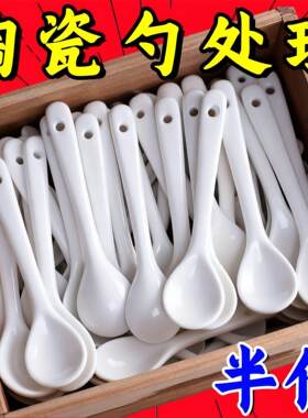 +陶瓷咖啡勺食品级调料勺