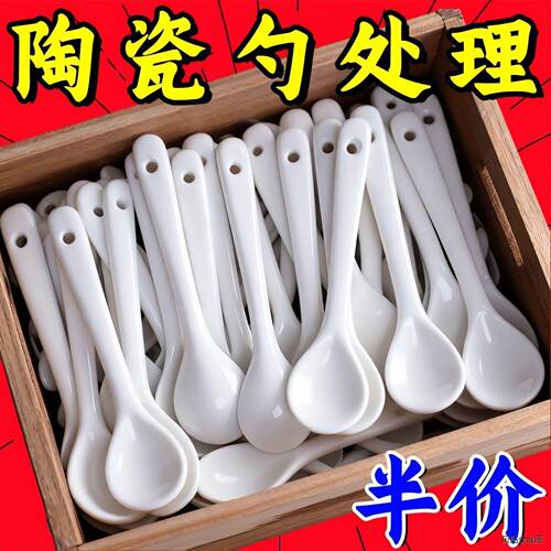 +陶瓷咖啡勺食品级调料勺