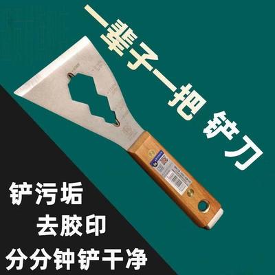 【疯抢中】特厚铲刀清洁刀不锈钢水泥铲刮灰刀铲工具装修铲子专用