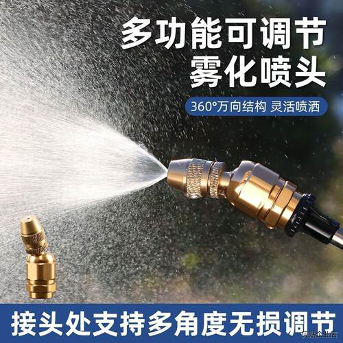 、农用高压导弹喷头电动
