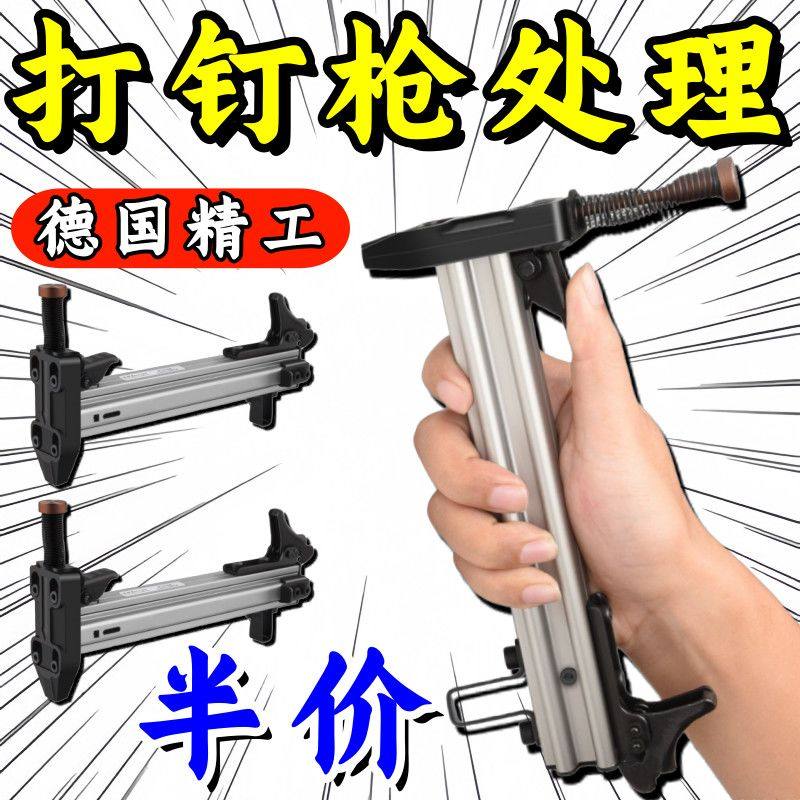 手动打钉枪钢钉枪水泥墙排钉射钉线槽固定装修全自动退壳打钉神器
