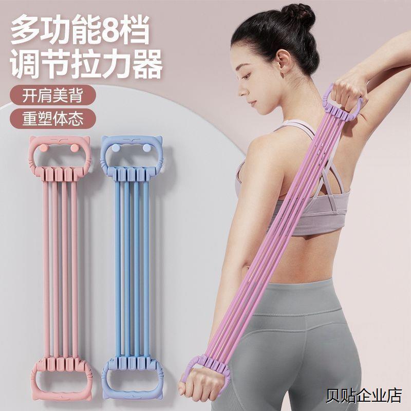 ￥8管拉力器女开肩美背瘦腰腹全身塑形舒适手柄耐用多功能拉力器