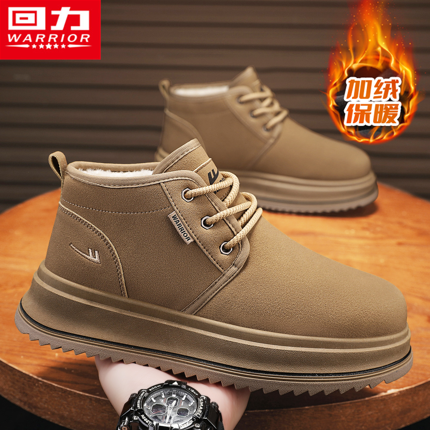 回力旗舰店官方正品加绒保暖棉鞋
