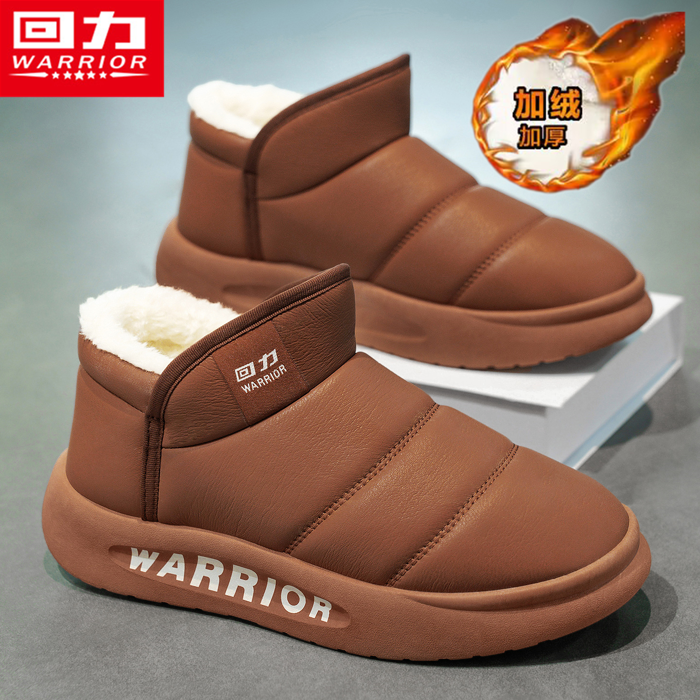 回力官方旗舰店运动防水保暖棉鞋