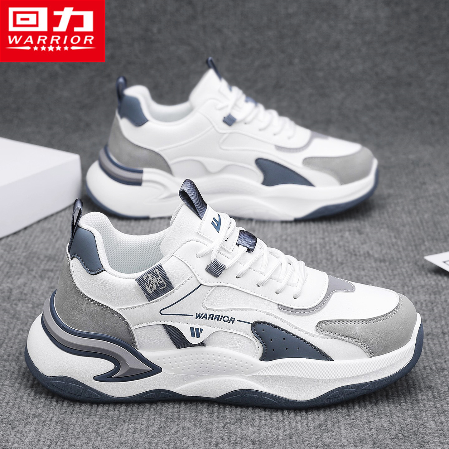 回力官方旗舰店运动跑步老爹男鞋
