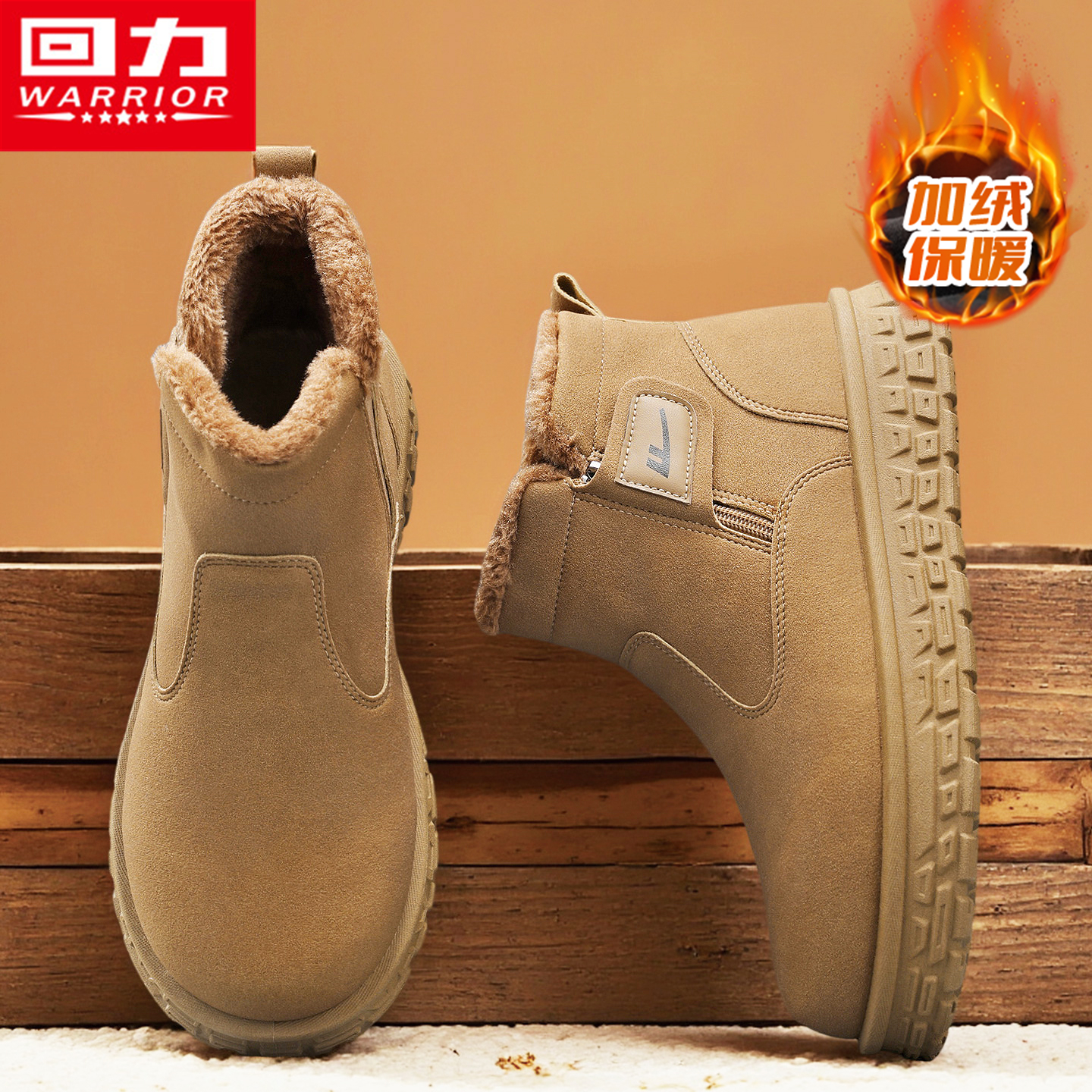 回力官方旗舰店运动防水保暖棉鞋
