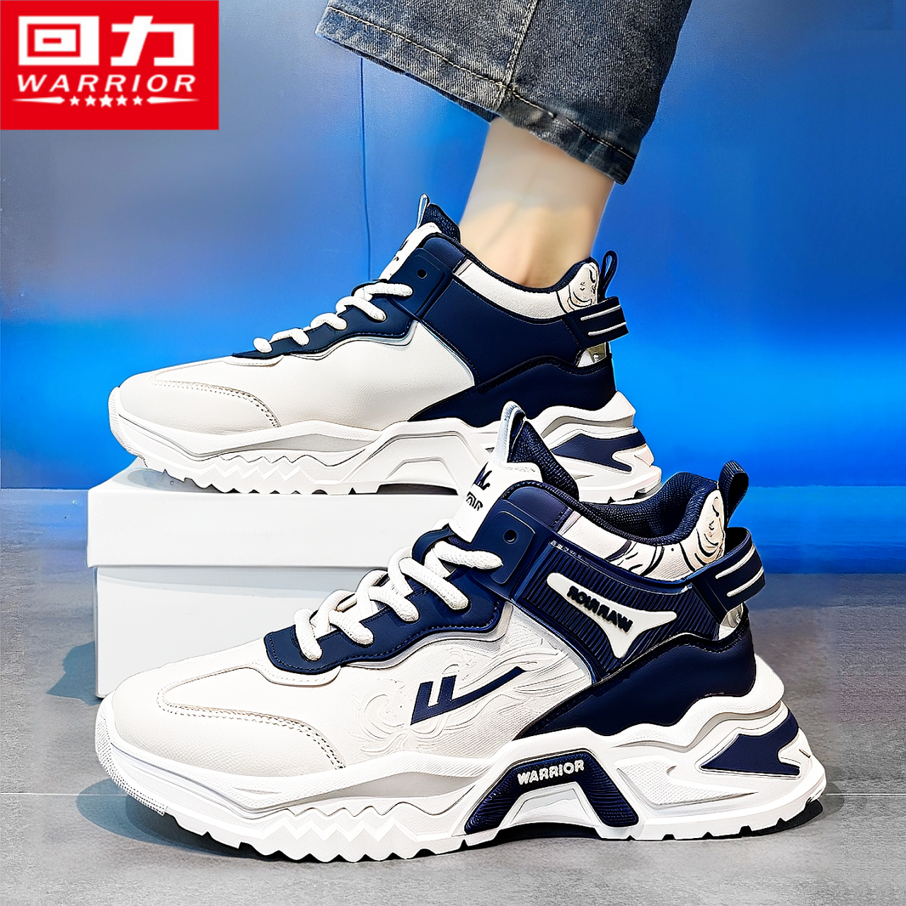 回力男鞋冬季运动皮面防水防滑篮球跑步学生百搭休闲厚底老爹潮鞋,流行男鞋,时尚休闲鞋,淘宝优惠券,粉丝福利购,淘宝优惠卷