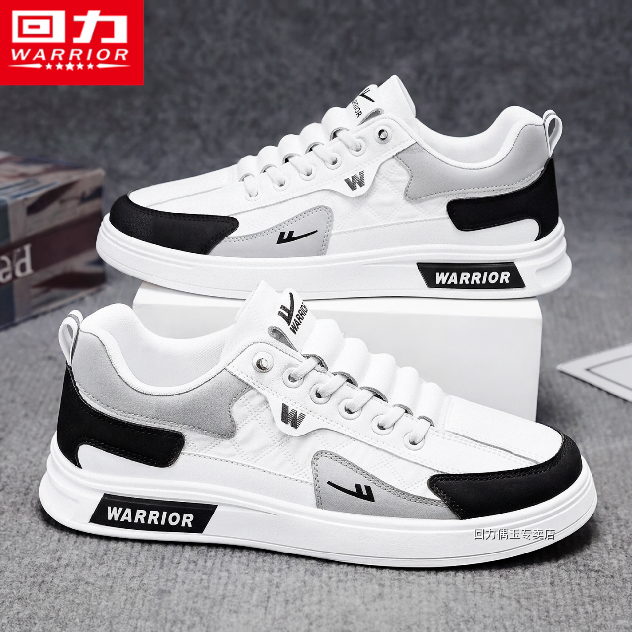 回力男鞋夏季潮牌运动百搭休闲小白鞋一脚蹬工作软底轻便低帮板鞋