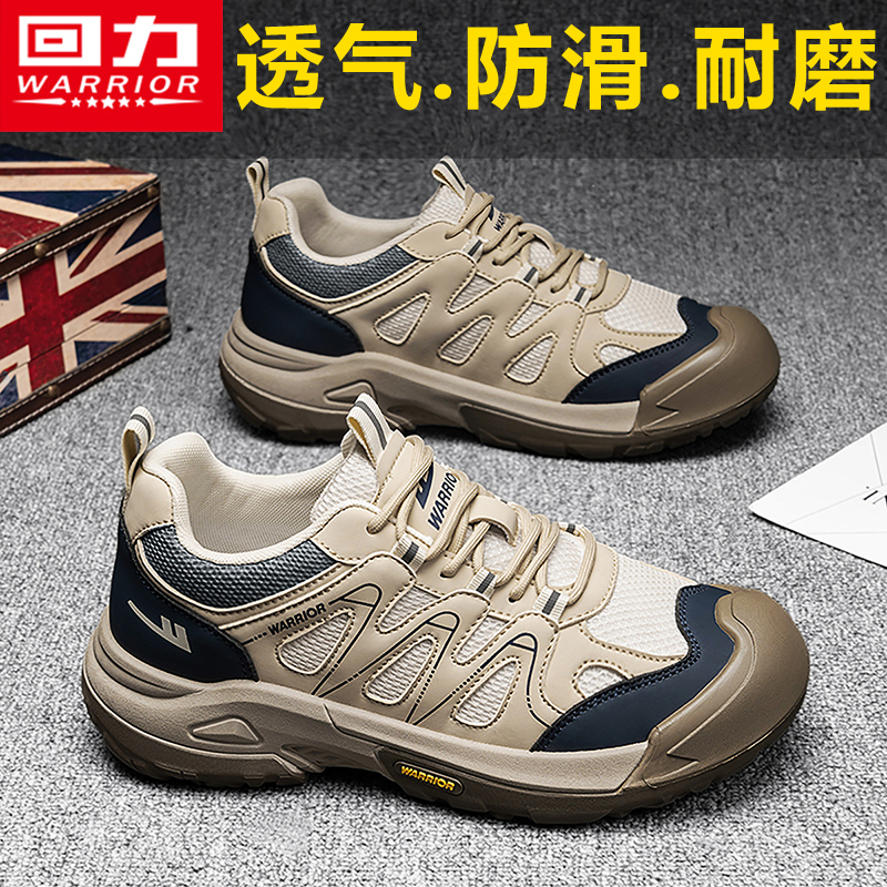 回力官方旗舰店运动休闲登山男鞋