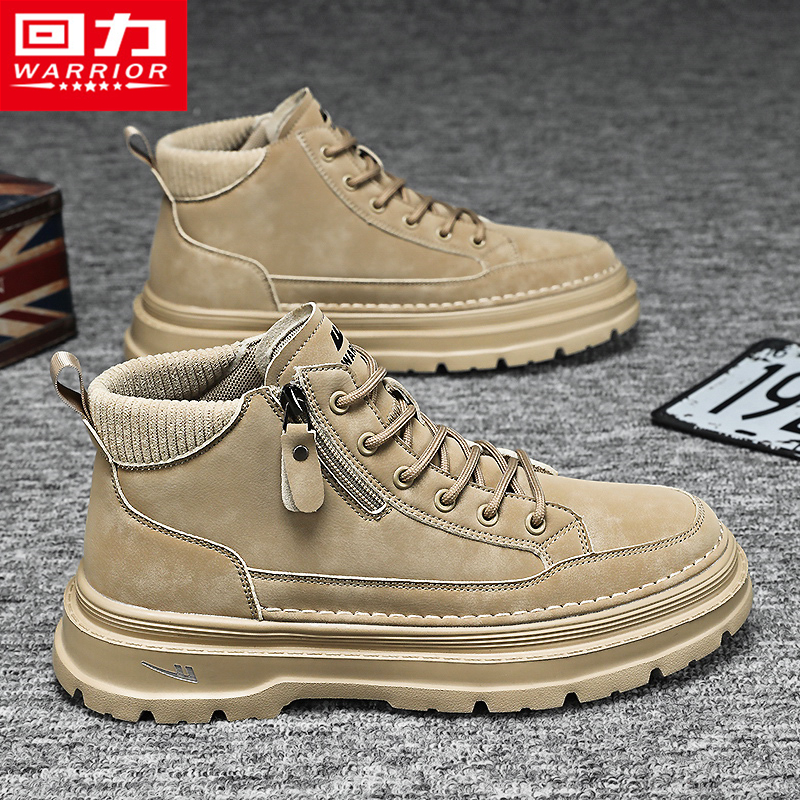 回力官方旗舰店运动登山工装男鞋