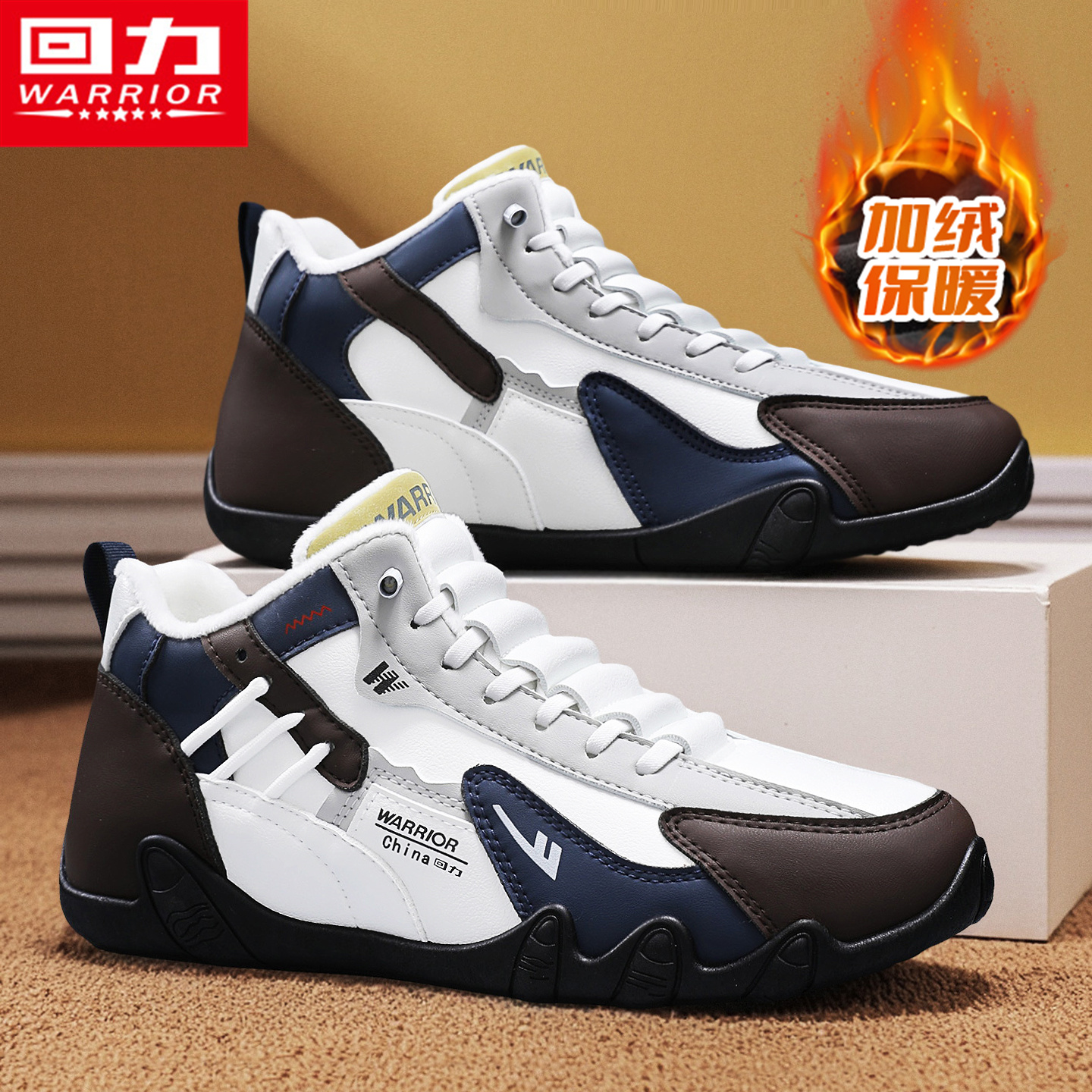 回力男鞋官方旗舰店运动保暖棉鞋
