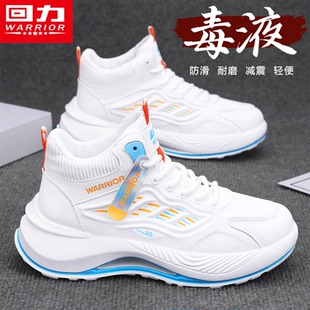 运动防滑跑步学生增高厚底轻便减震休闲皮面潮鞋 回力老爹男鞋 冬季