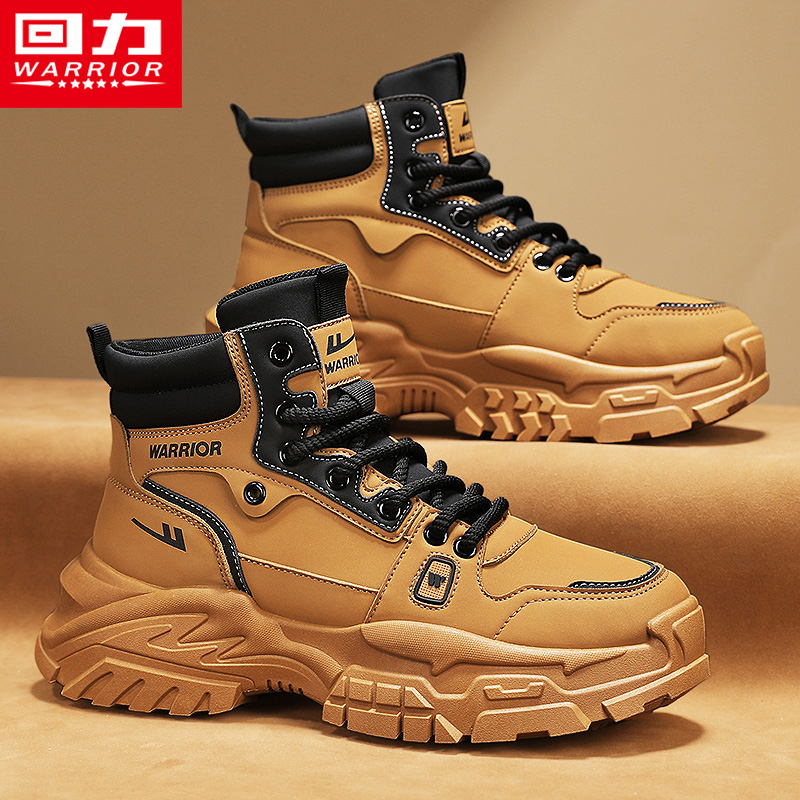 回力官方旗舰店运动登山工装男鞋