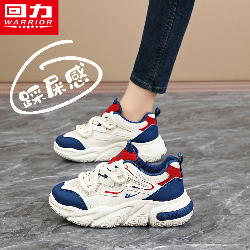 回力官方旗舰店运动跑步老爹女鞋