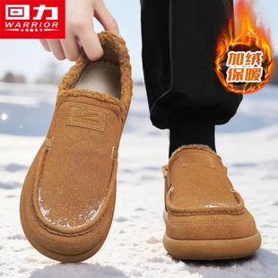 回力雪地靴男冬季加绒保暖一脚蹬乐福豆豆鞋户外防寒加厚勃肯棉鞋