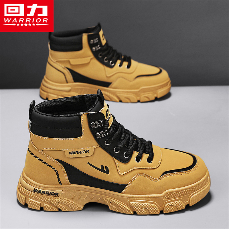 回力官方旗舰店运动登山工装男鞋