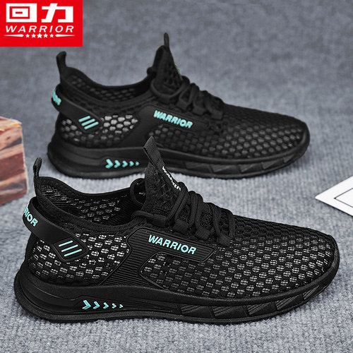 回力官方旗舰店运动沙滩防滑凉鞋