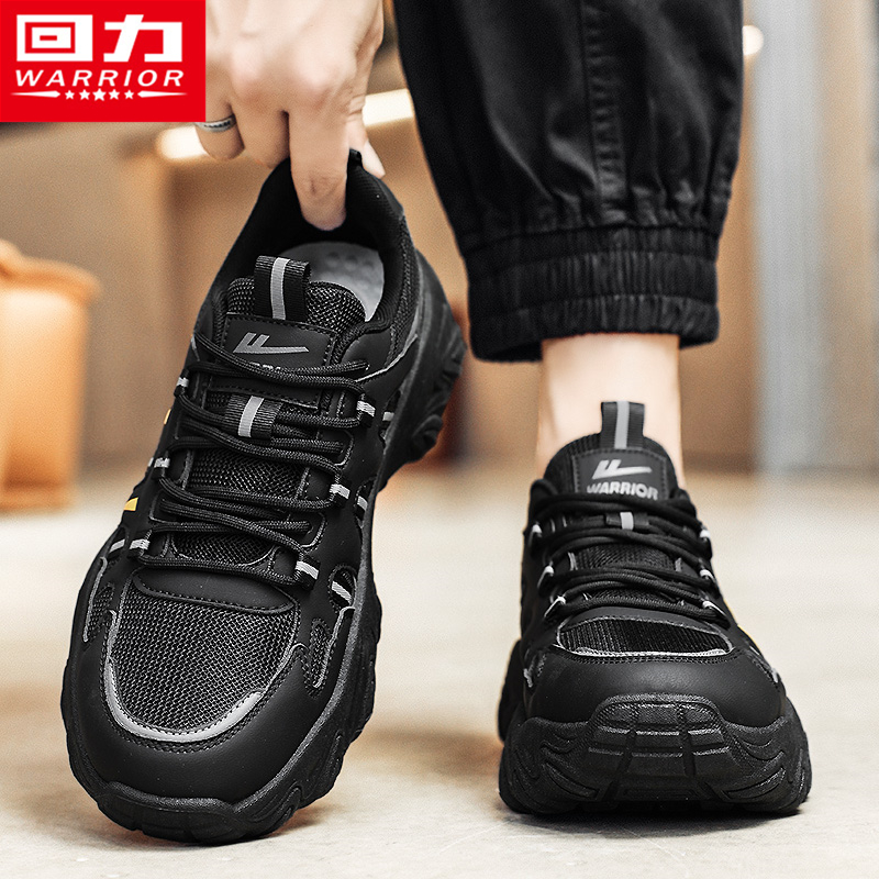 回力官方旗舰店运动登山老爹男鞋