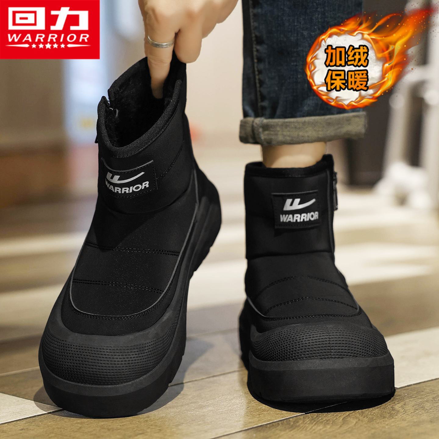 回力官方旗舰店运动防水保暖棉鞋