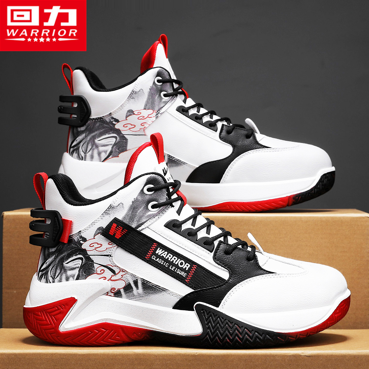 回力高帮男鞋春季运动防滑跑步休闲学生篮球专用球鞋皮面增高潮鞋