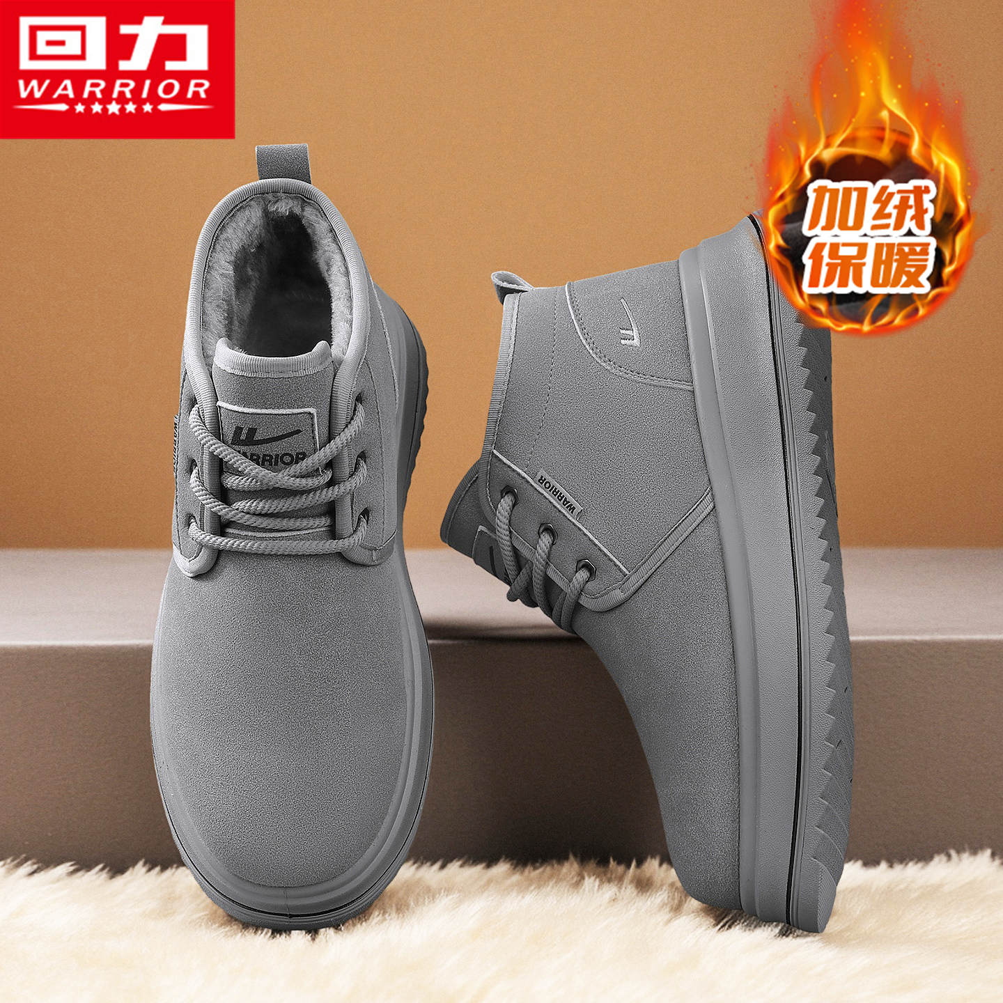 回力旗舰店官方正品加绒保暖棉鞋