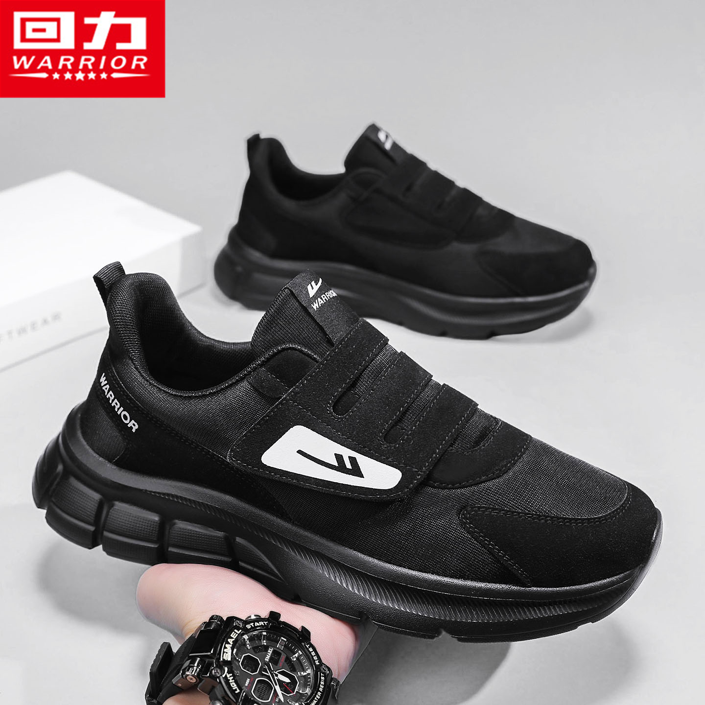 回力官方旗舰店运动跑步老爹男鞋