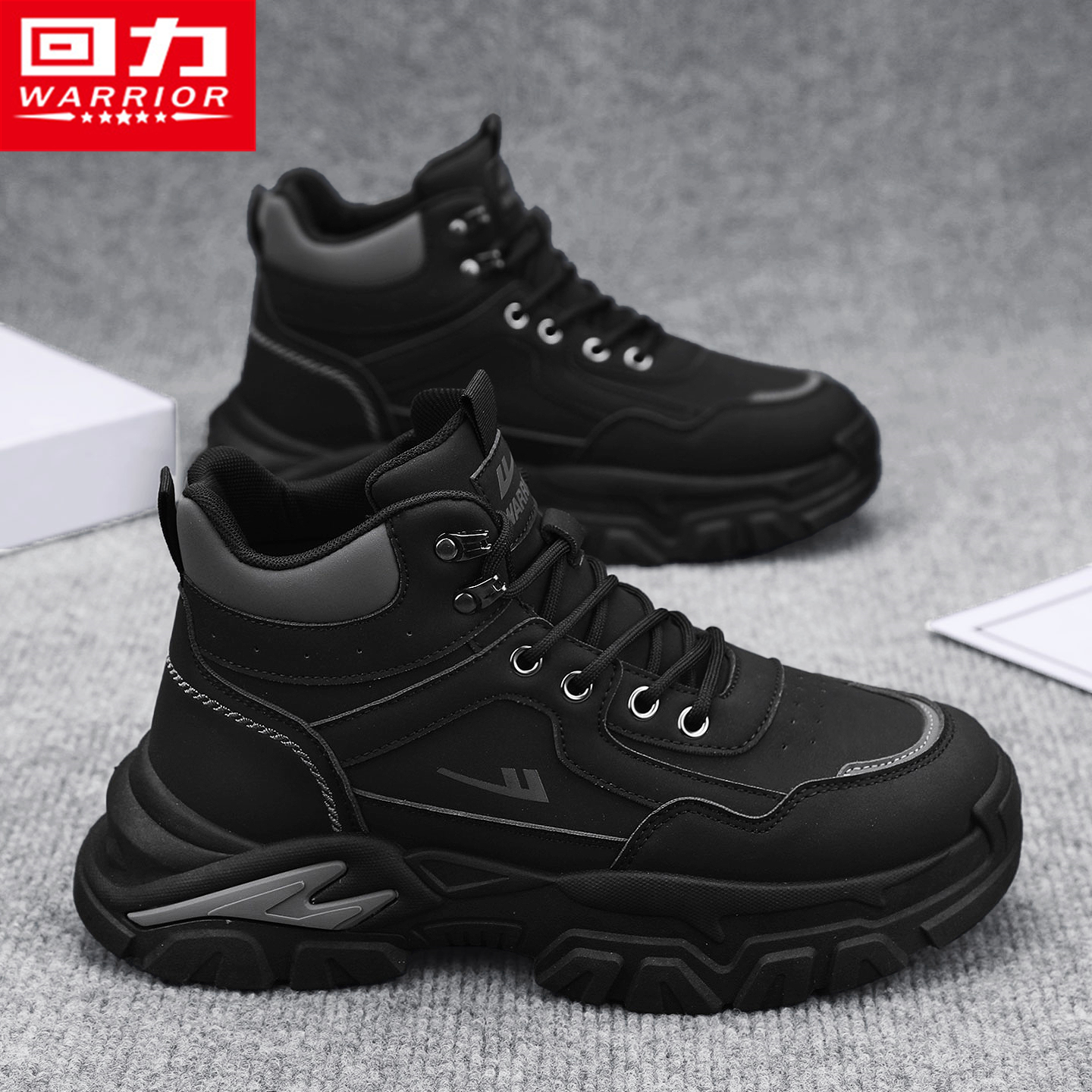 回力官方旗舰店运动登山工装男鞋