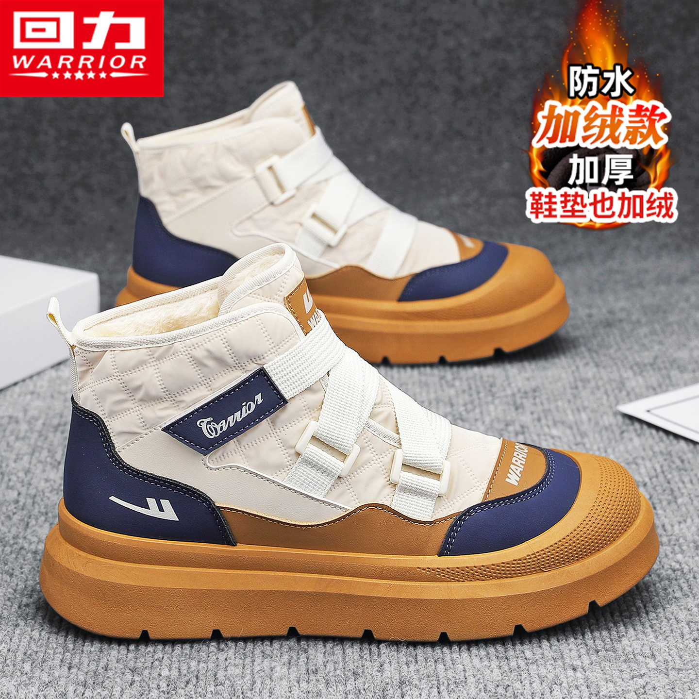 回力旗舰店官方正品加绒雪地棉鞋