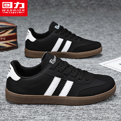 回力官方旗舰店运动休闲德训板鞋