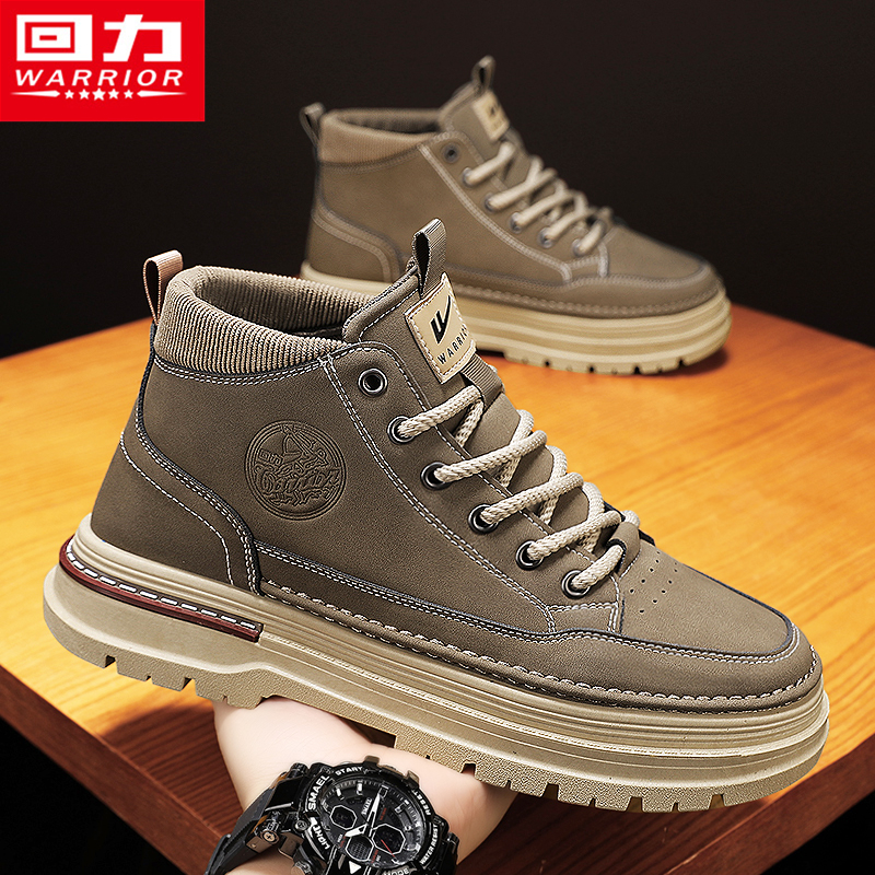 回力官方旗舰店运动登山工装男鞋