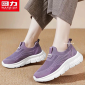 运动网面休闲轻便软底中年舒适不累妈妈健步鞋 回力一脚蹬女鞋 春季