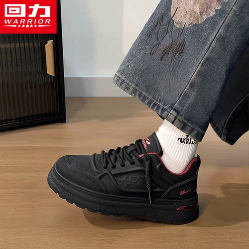 回力男鞋官方旗舰店运动休闲板鞋