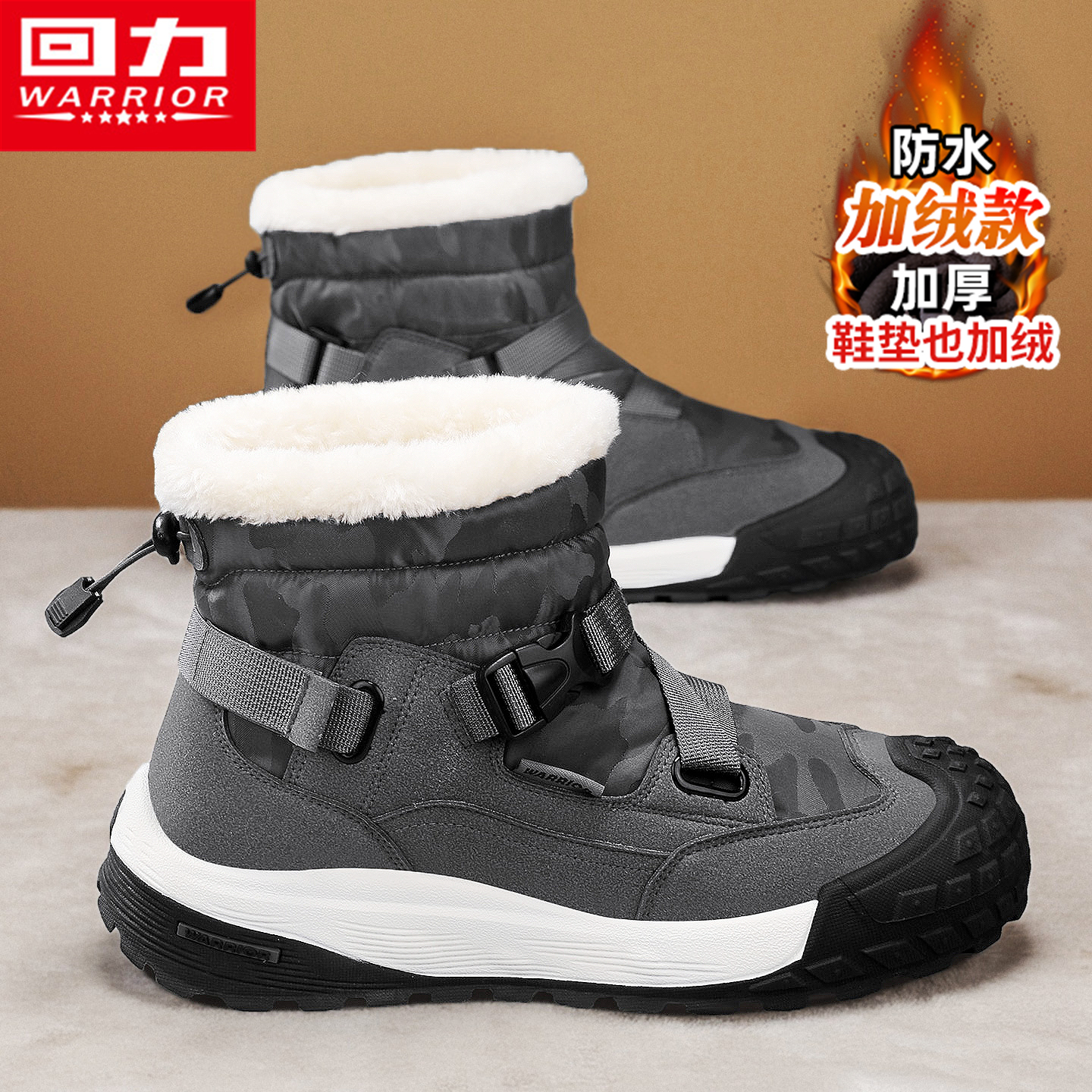 回力官方旗舰店运动防水保暖棉鞋