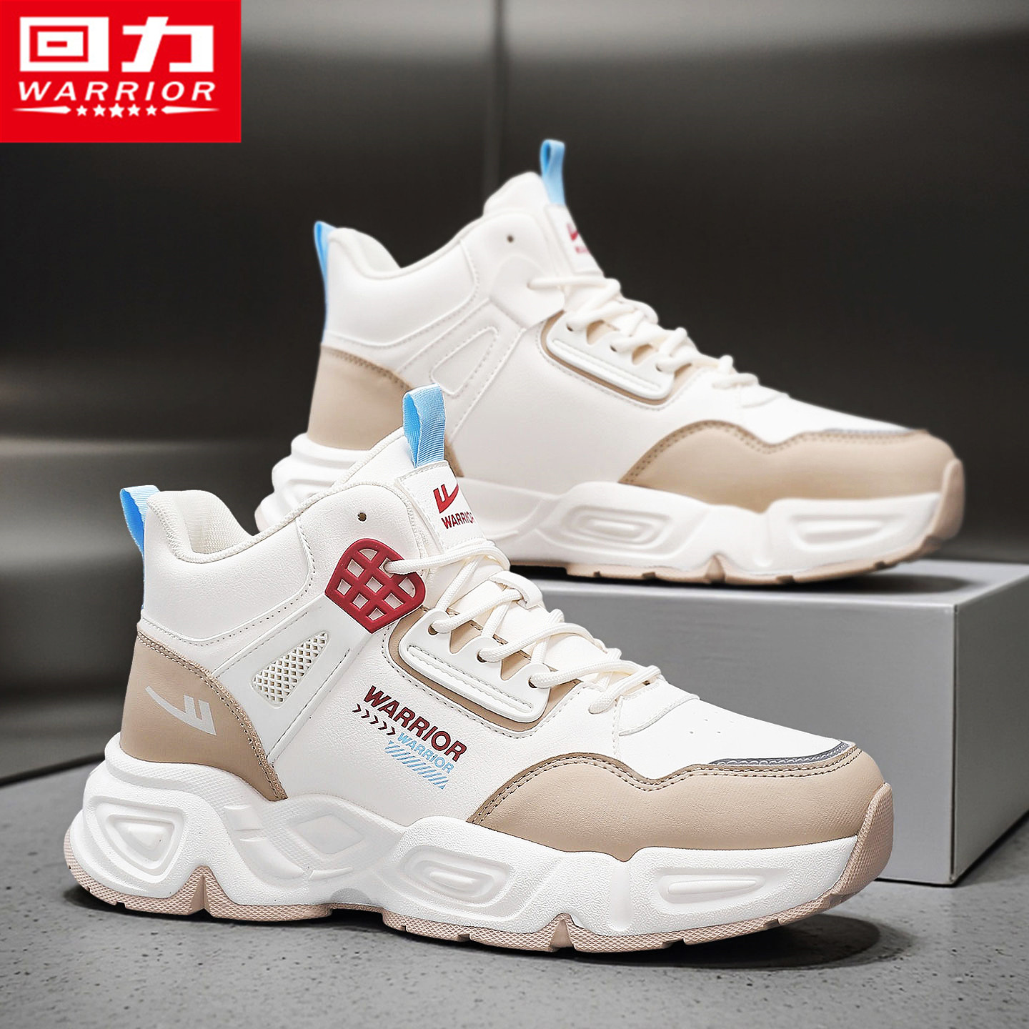 回力高帮男鞋冬季运动休闲篮球跑步鞋防滑青少年增高皮面老爹潮鞋