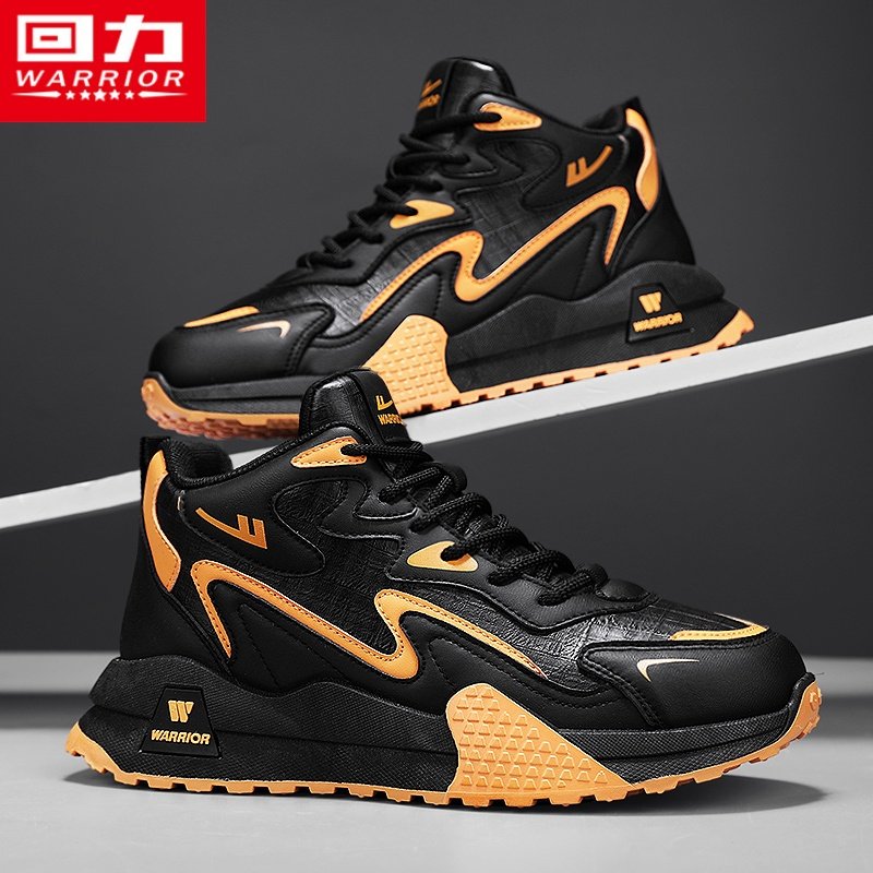 回力男鞋冬季潮流运动高帮篮球休闲学生增高爆款防水皮面老爹潮鞋,流行男鞋,时尚休闲鞋,淘宝优惠券,粉丝福利购,淘宝优惠卷