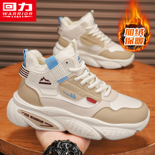 防寒高帮防水保暖运动皮面老爹鞋 加绒加厚棉鞋 冬季 回力雪地靴男鞋