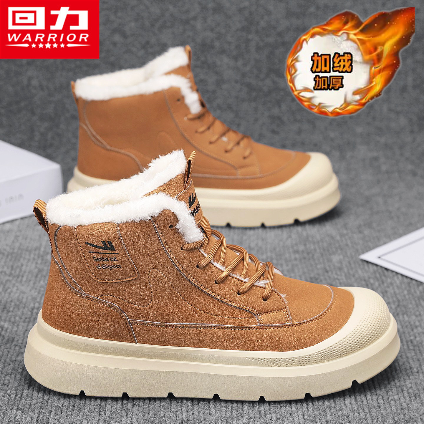 回力官方旗舰店运动高帮保暖棉鞋