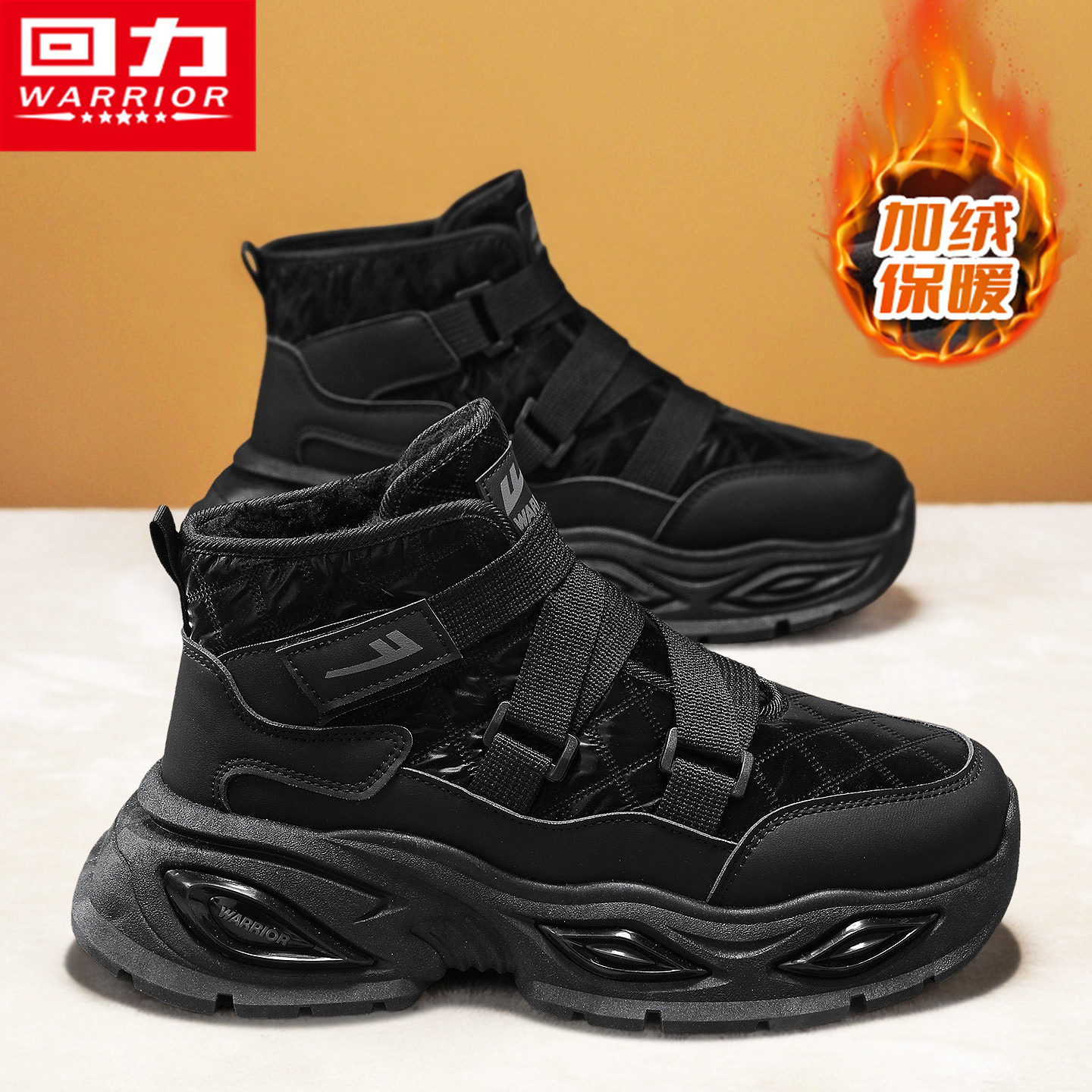 回力雪地靴男冬季加绒保暖运动厚底高帮棉鞋户外防水东北抗寒棉靴,流行男鞋,时尚雪地靴,淘宝优惠券,粉丝福利购,淘宝优惠卷