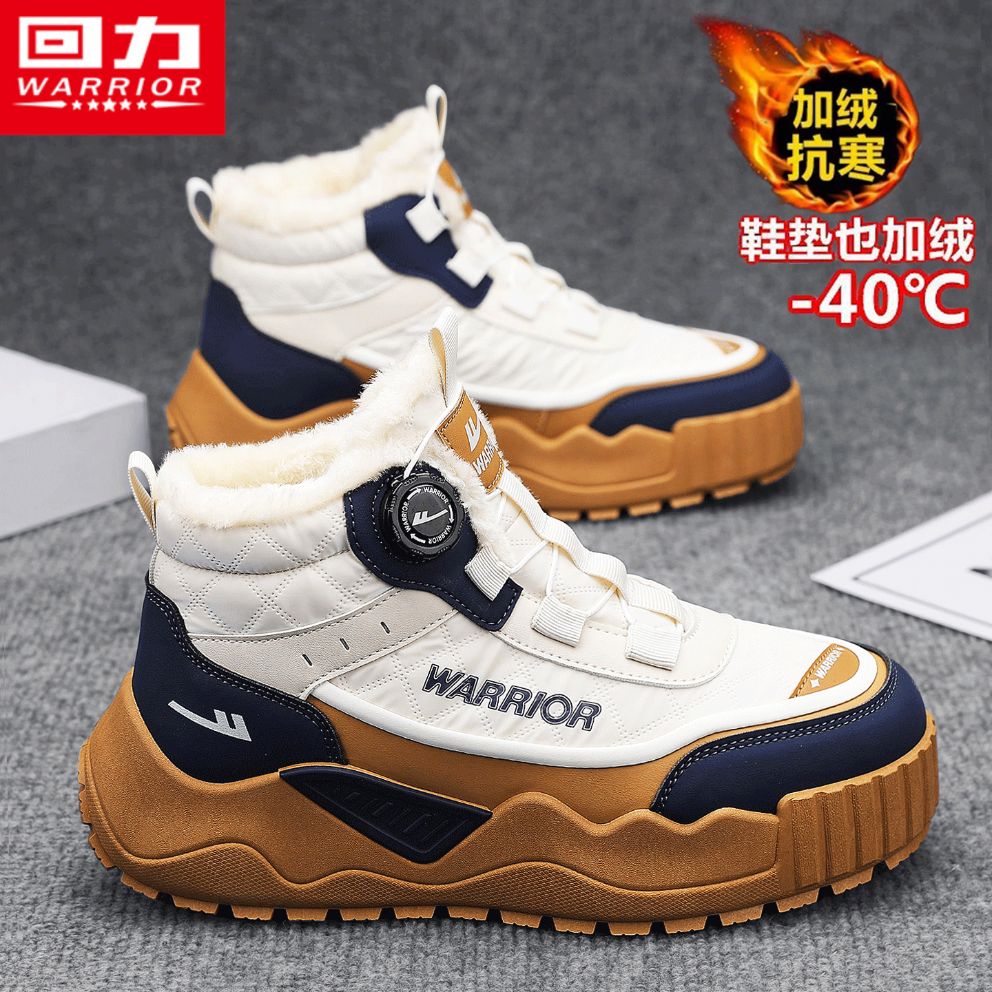 回力官方旗舰店运动防水保暖棉鞋