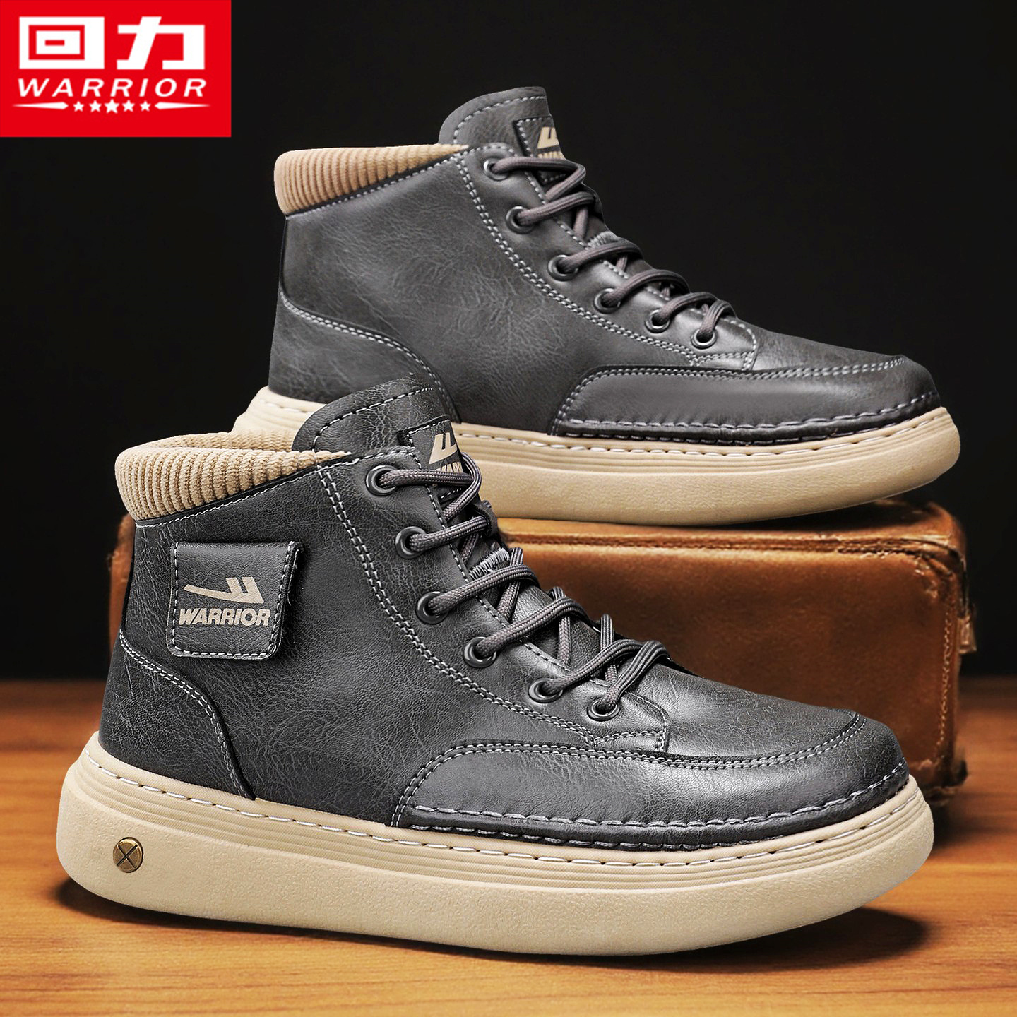 回力男鞋官方旗舰店运动休闲皮鞋