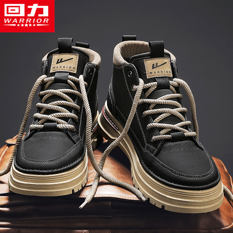 回力官方旗舰店运动登山工装男鞋