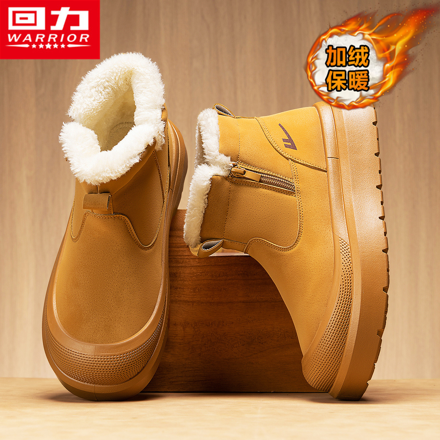 回力雪地靴男鞋冬季加绒加厚皮毛一体东北防寒运动侧拉链保暖棉鞋,流行男鞋,时尚雪地靴,淘宝优惠券,粉丝福利购,淘宝优惠卷