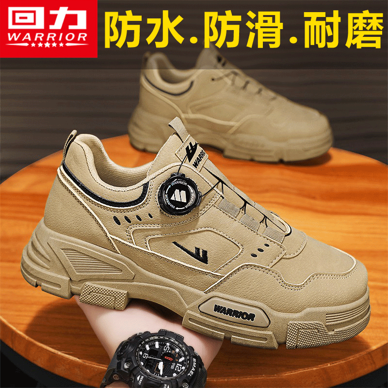 回力旗舰店官方正品工装劳保板鞋