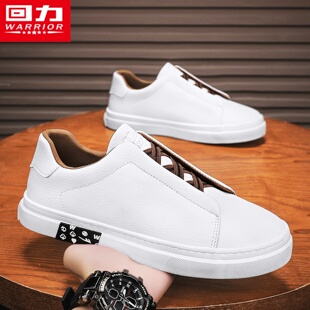 工作防水防滑平板鞋 回力男鞋 一脚蹬休闲皮鞋 运动小白上班白鞋 夏季