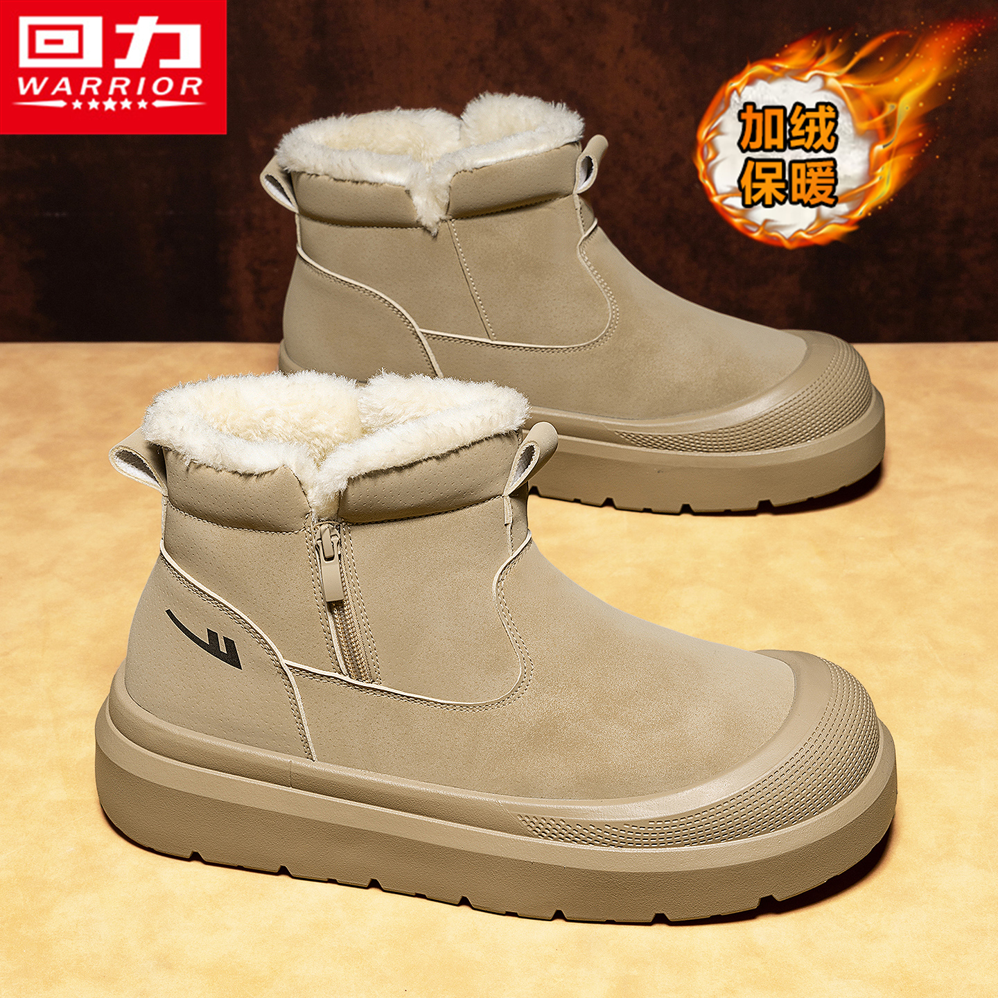 回力官方旗舰店运动防水保暖棉鞋