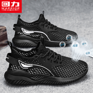 回力洞洞鞋 男夏季 透气外穿防滑防臭户外开车涉水运动沙滩软底凉鞋