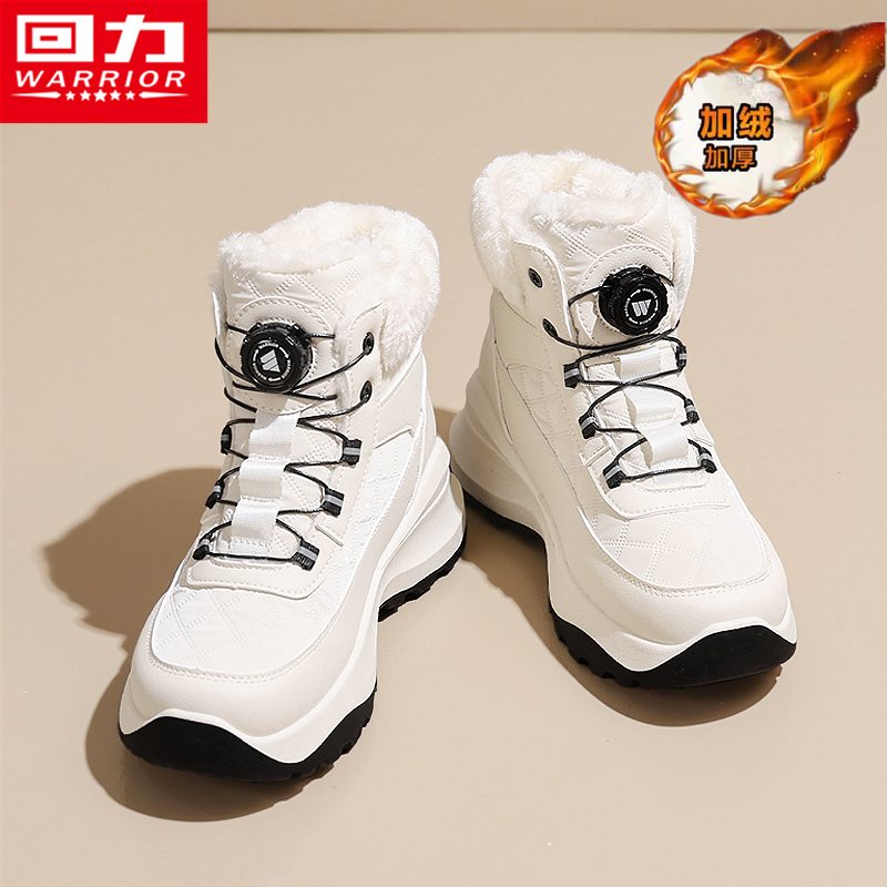 回力官方旗舰店运动防水保暖棉鞋