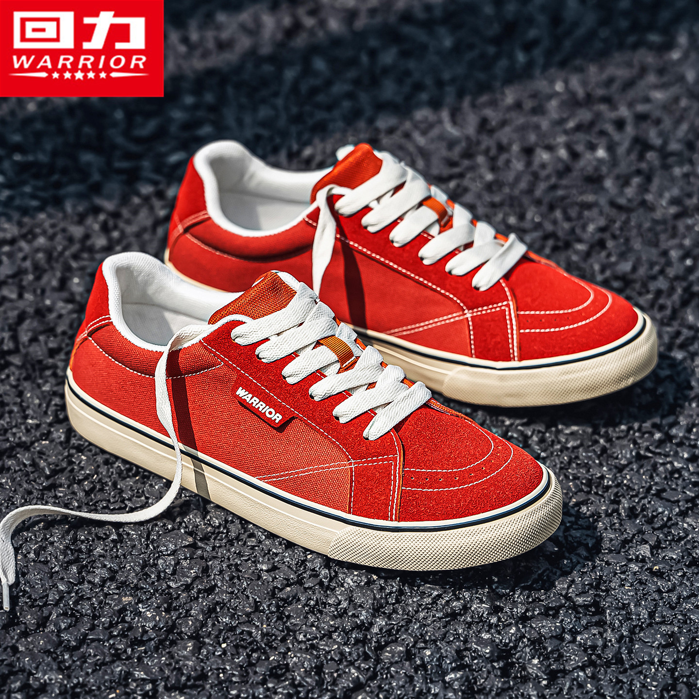 回力旗舰店官方正品休闲帆布板鞋